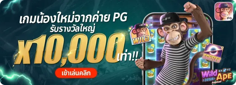 สล็อตเว็บตรง135
