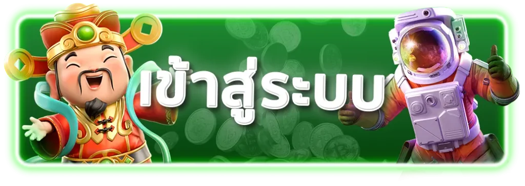 สล็อตเว็บตรง135